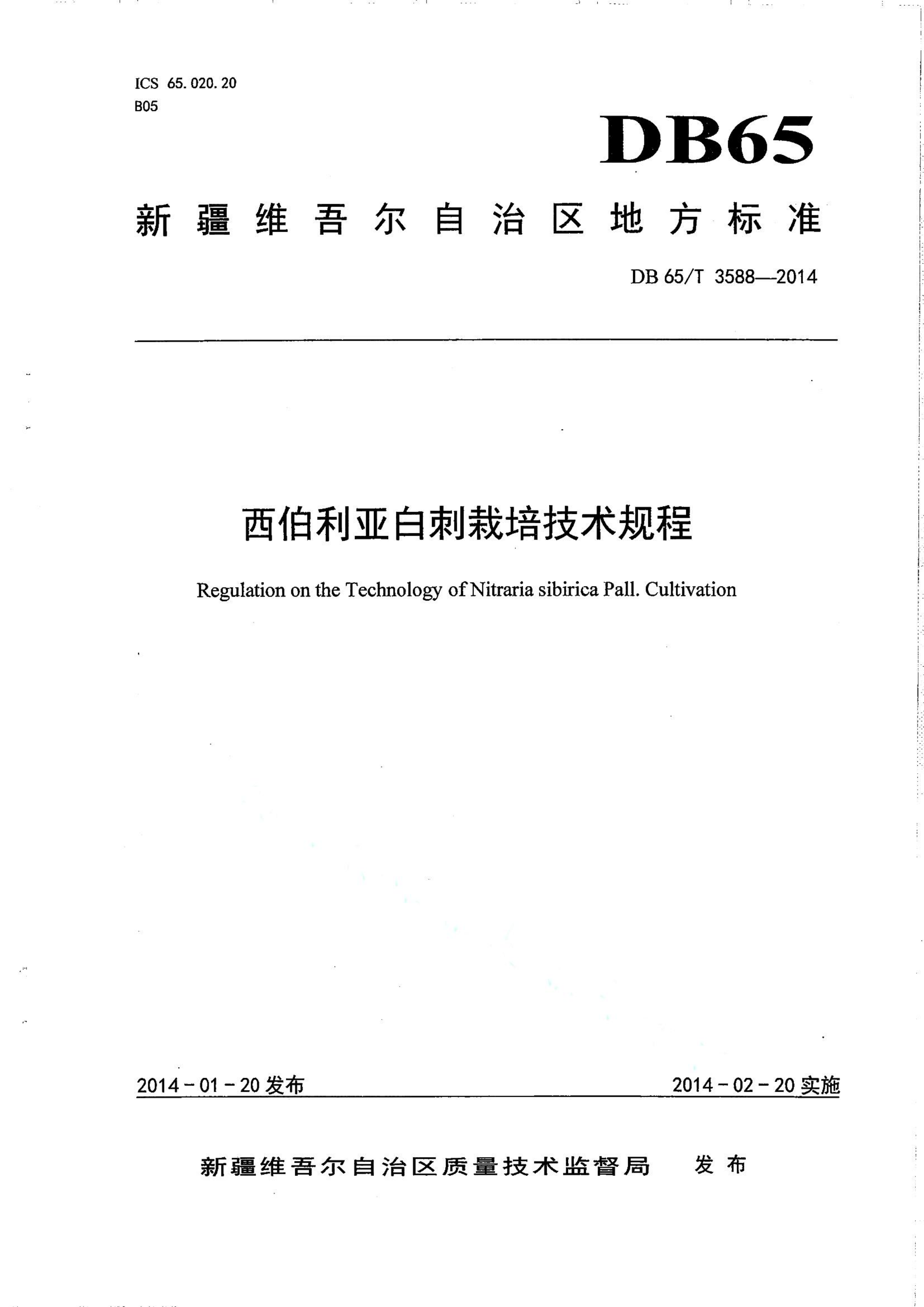 资源详情图